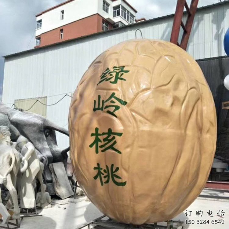 現代核桃雕塑廠家 大型別墅區擺件 仿真核桃雕塑廠