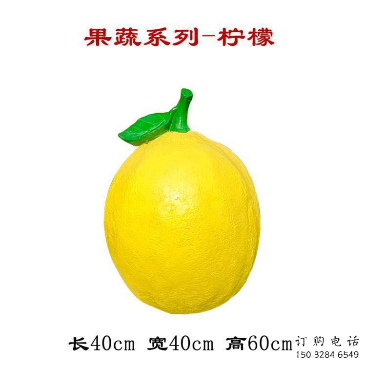 創(chuàng)意橙子雕塑廠家 仿真小品 公園橙子雕塑廠