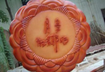 仿古月餅雕塑廠家 草地小品 房地產月餅雕塑廠