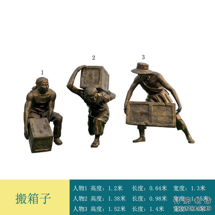 仿古工人雕塑廠家 草地小品 房地產工人雕塑廠