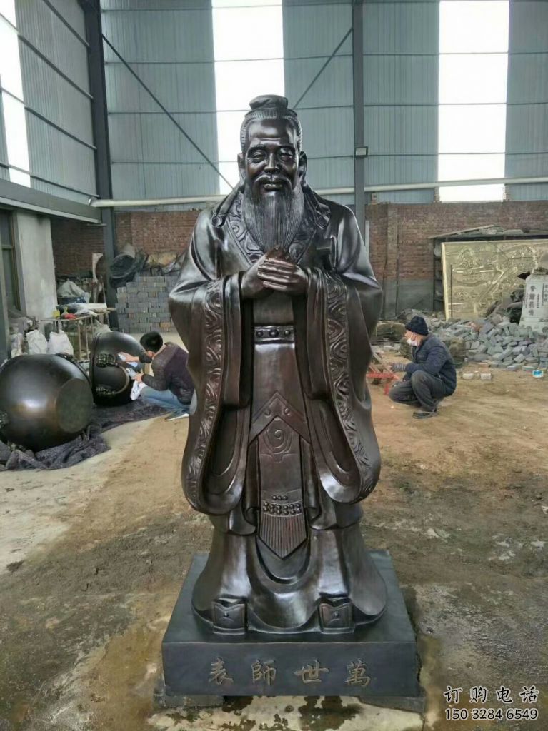 公園孔子雕塑廠家 戶外擺件  仿古孔子雕塑廠家價格