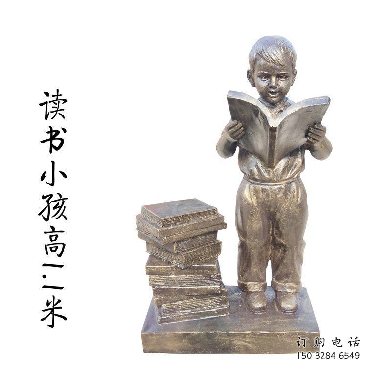 庭院小學生雕塑廠家 公園廣場草地小品 