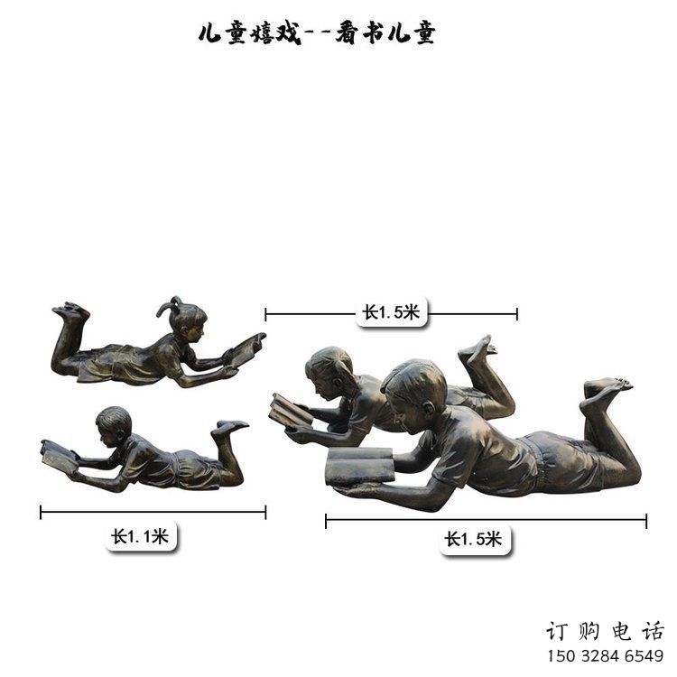 草地小學(xué)生雕塑廠家 現(xiàn)代校園小品 大型小學(xué)生雕塑價(jià)格