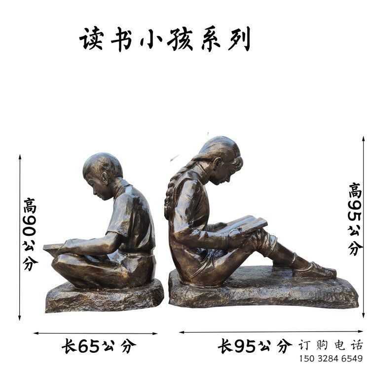 游樂場讀書雕塑廠家 公園戶外擺件 噴漆讀書雕塑廠