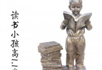 庭院小學(xué)生雕塑廠家 公園廣場(chǎng)草地小品 