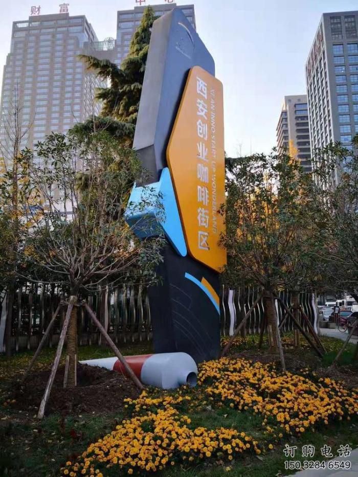 廣場牙膏雕塑廠家 草地小品  烤漆不銹鋼牙膏雕塑廠