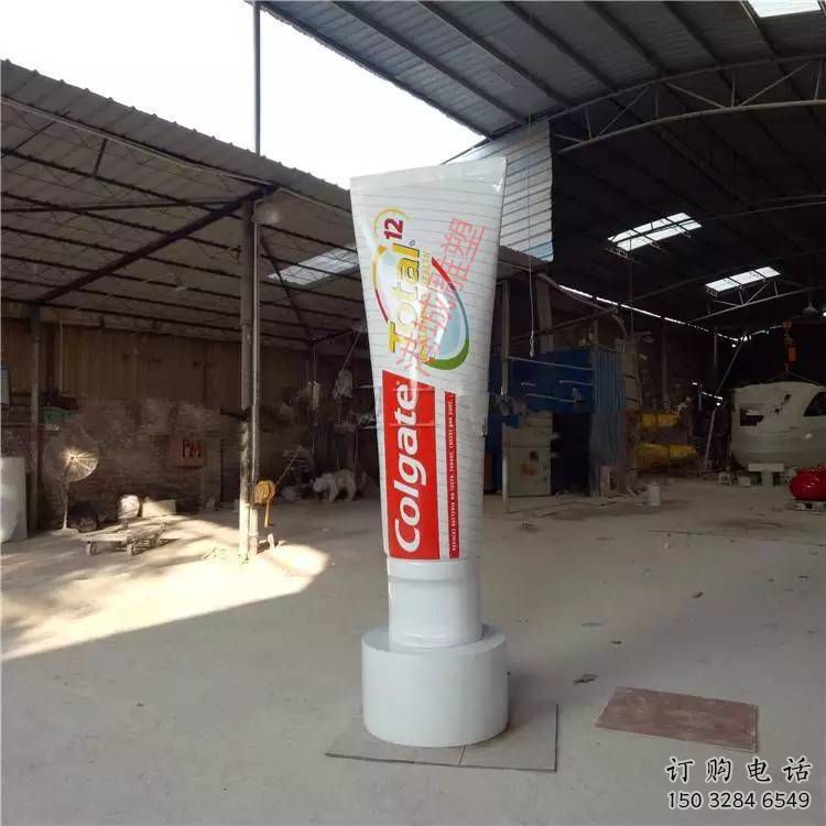 公園牙膏雕塑廠家 戶外擺件  烤漆不銹鋼牙膏雕塑價格