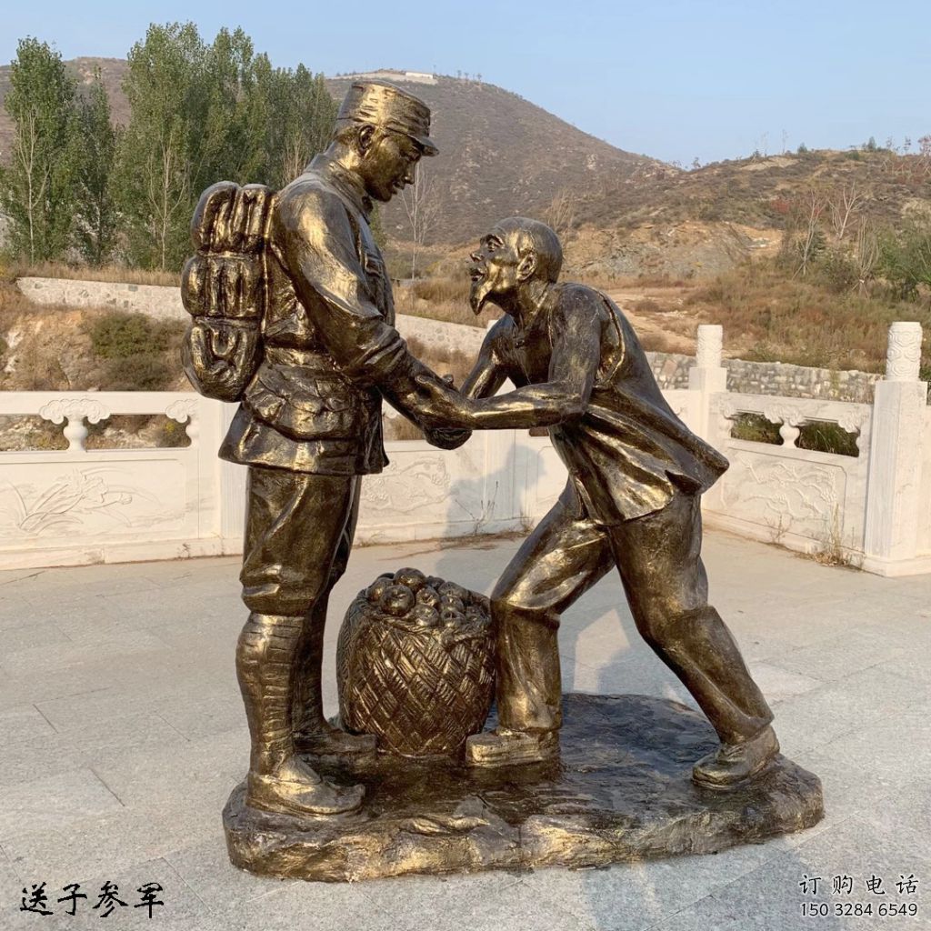 部隊擁軍雕塑廠家  廣場公園小品 噴漆擁軍雕塑廠
