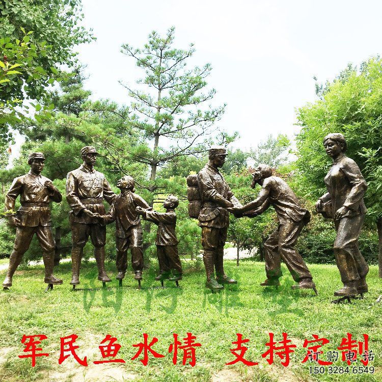 街道擁軍雕塑廠家  草地黨建擺件  烤漆擁軍雕塑廠