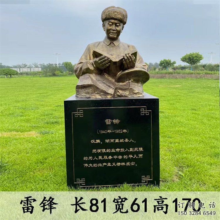 街道雷鋒雕塑廠家 現代擺件  仿古雷鋒雕塑廠