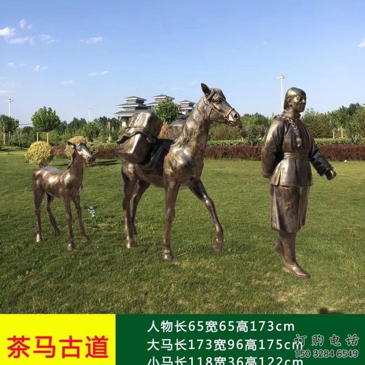 公園絲綢之路雕塑廠家 戶外擺件 仿古絲綢之路雕塑廠