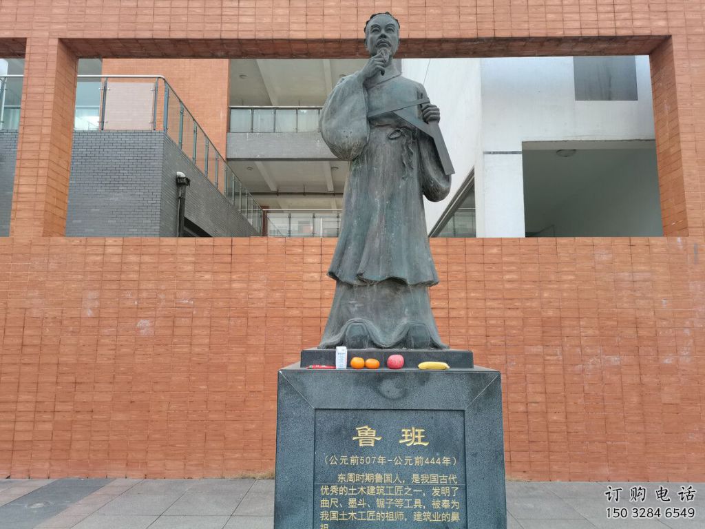 街頭魯班雕塑廠家 大型別墅區擺件  戶外魯班雕塑加工廠