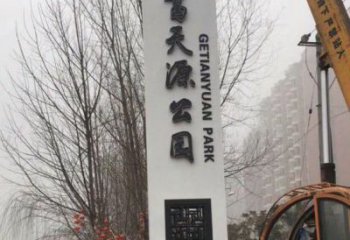 廣場精神堡壘雕塑廠家 公園小品  現(xiàn)代不銹鋼精神堡壘雕塑