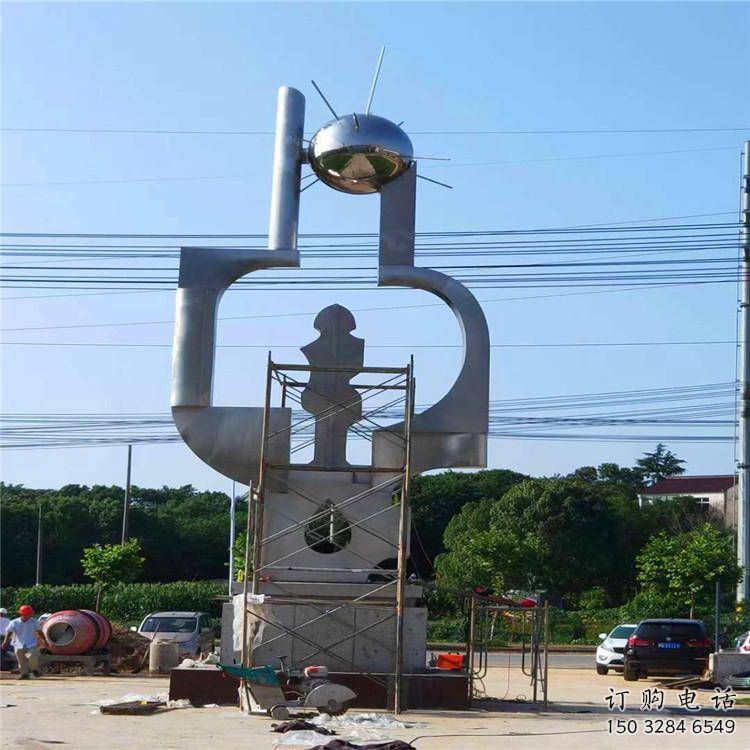 現(xiàn)代標(biāo)示牌雕塑廠家 大型別墅區(qū)擺件 鏡面不銹鋼標(biāo)示牌雕塑小品