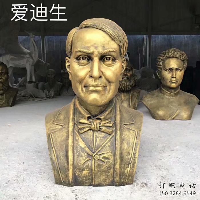 仿古名人雕塑廠家 現(xiàn)代公園小品 校園烤漆名人雕塑廠