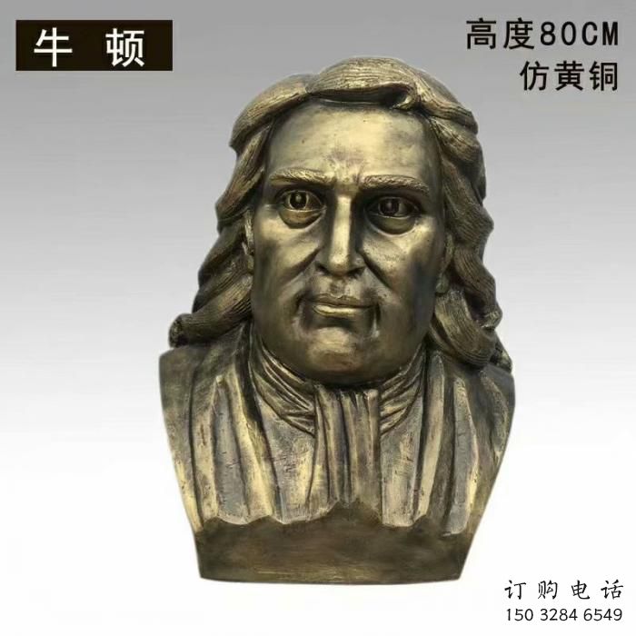 中式名人雕塑廠家 校園教育小品  現(xiàn)代名人雕塑擺件