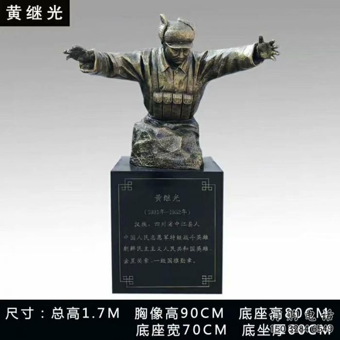 彩繪英雄雕塑廠家 公園仿古擺件 街頭英雄雕塑小品