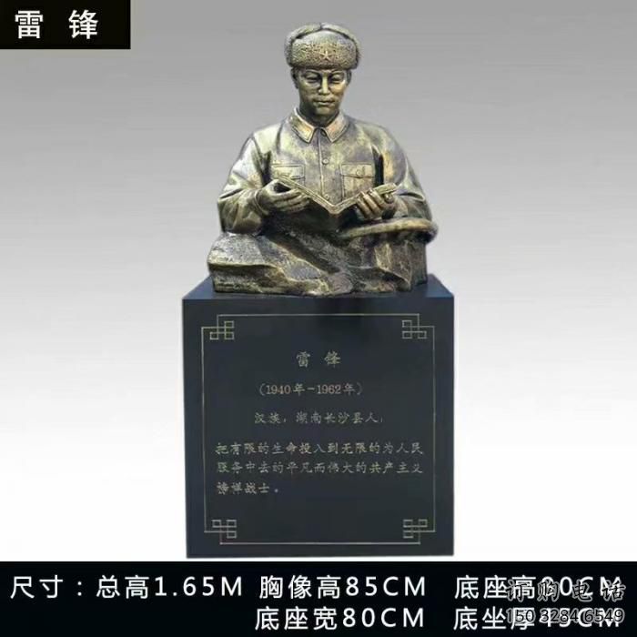 現代英雄雕塑廠家 大型擺件 博物館英雄雕塑小品