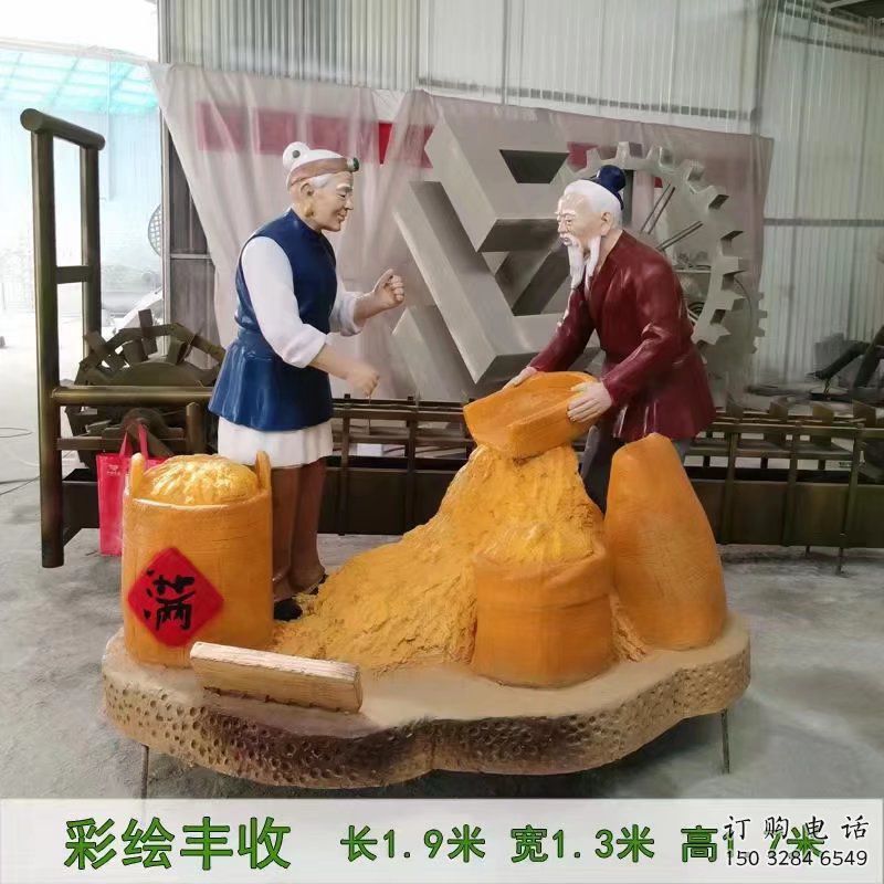 彩繪農(nóng)耕雕塑廠家  公園小品 農(nóng)村農(nóng)耕雕塑廠