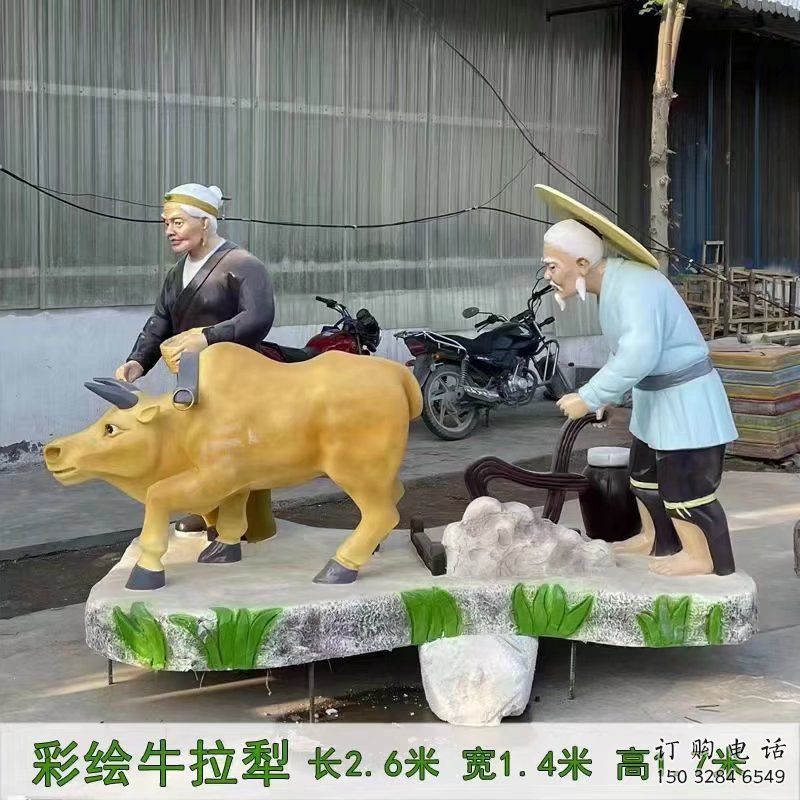 烤漆農(nóng)耕雕塑廠家  創(chuàng)意小品  彩繪農(nóng)耕雕塑產(chǎn)品