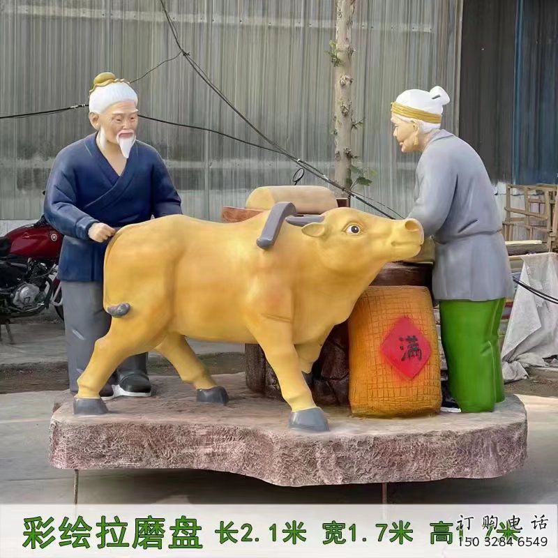 仿古農耕雕塑廠家 草地小品 房地產農耕雕塑擺件