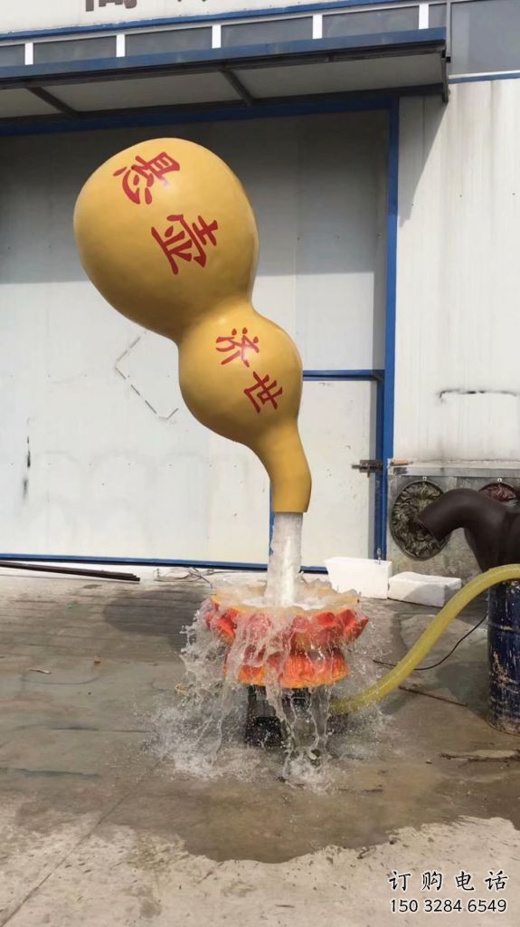 戶外廣場葫蘆雕塑小品