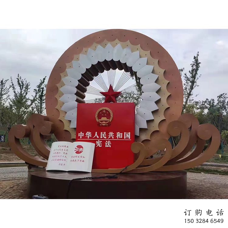 大型黨建主題雕塑 不銹鋼廣場雕塑 抽象烤漆景觀雕塑