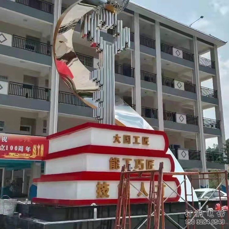 校園希望主題雕塑 書籍藝術造型雕塑 不銹鋼書雕塑廠家