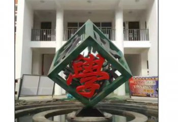 鏤空正方體雕塑廠家 現(xiàn)代公園擺件 不銹鋼正方體雕塑生產(chǎn)商