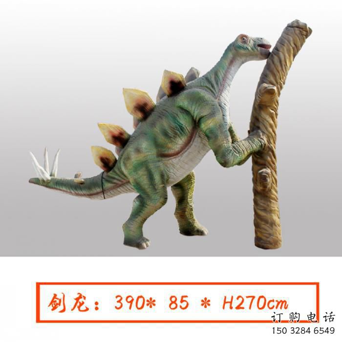 生產彩繪恐龍雕塑 仿真景觀雕塑 步行街擺件雕塑