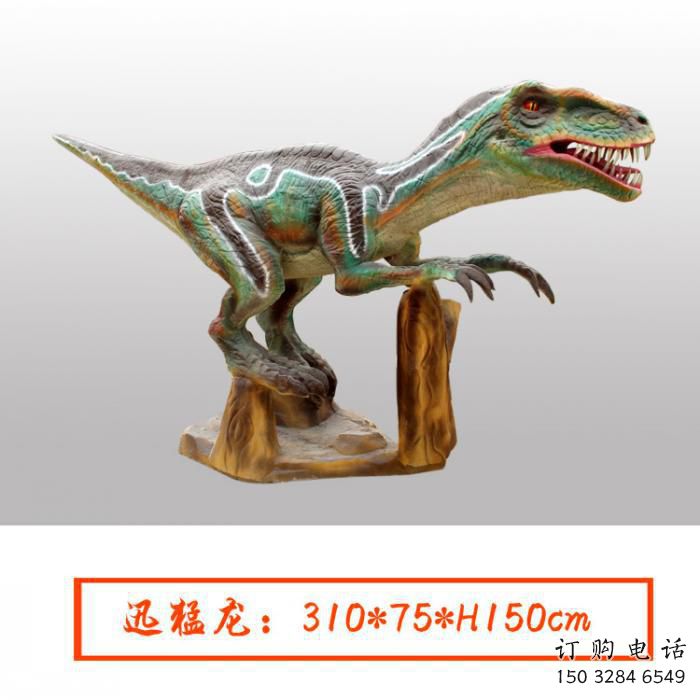 預定風景區恐龍雕塑 售樓處廣場雕塑 仿古工藝擺件