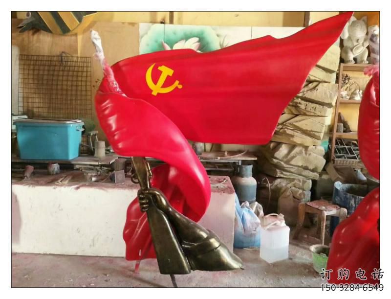 通用紅旗雕塑廠家，革命黨建雕塑，黨建擺件