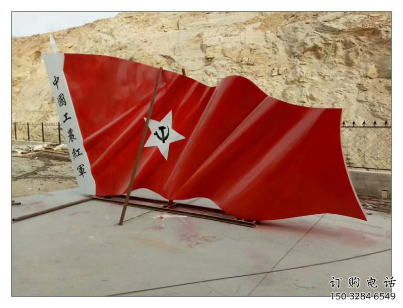 指用景區紅旗雕塑，戶外革命雕塑，鐵藝材質