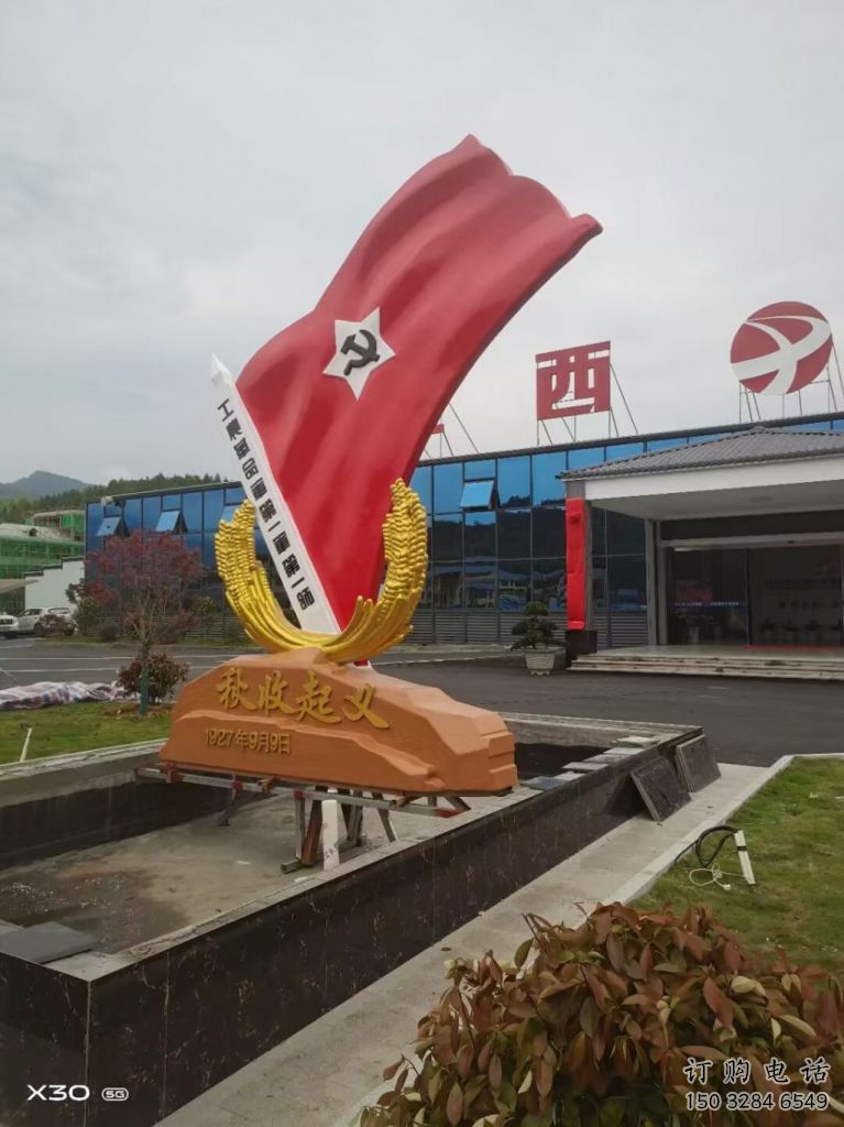 黨徽雕塑生產廠家，革命黨建雕塑，黨建擺件