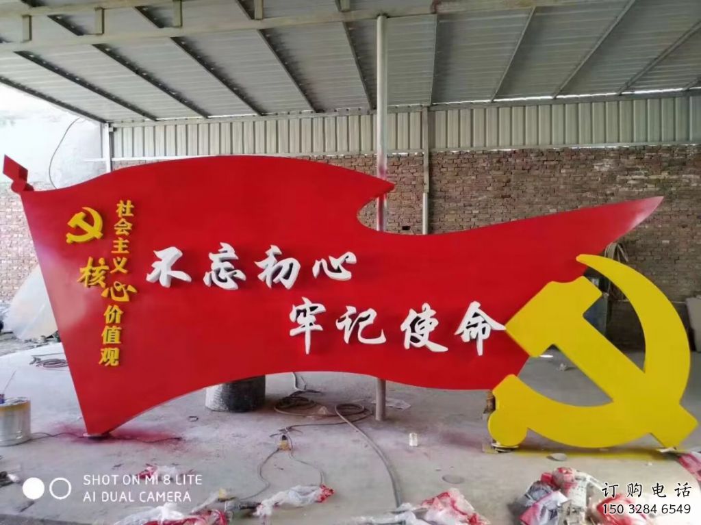 室內黨徽雕塑，拉絲黨建雕塑，抽象效果