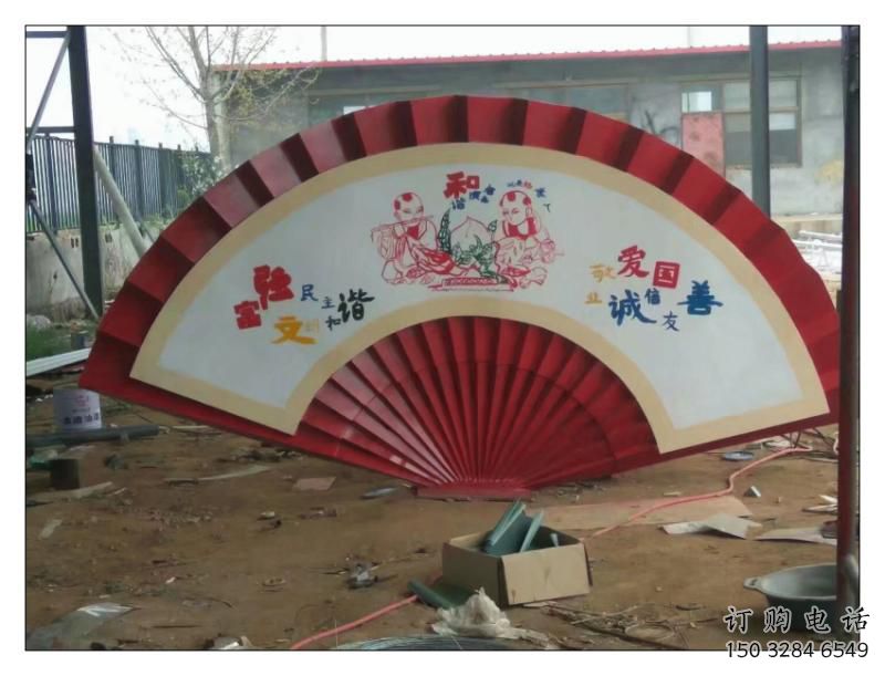 別墅區扇子雕塑廠家 大型別墅區雕塑 剪影扇形雕塑