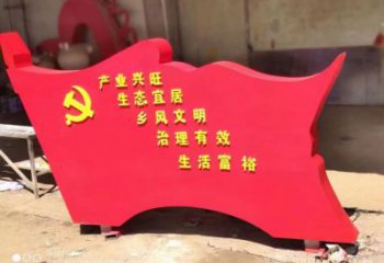 預定戶外黨徽雕塑，烤漆雕塑，噴漆工藝