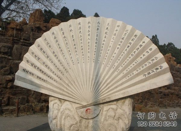 提供扇子雕塑廠家 烤漆大型雕塑 歐式扇形雕塑