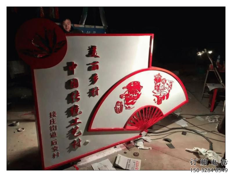 選定村口扇子雕塑 啞光景觀雕塑 公園扇形雕塑