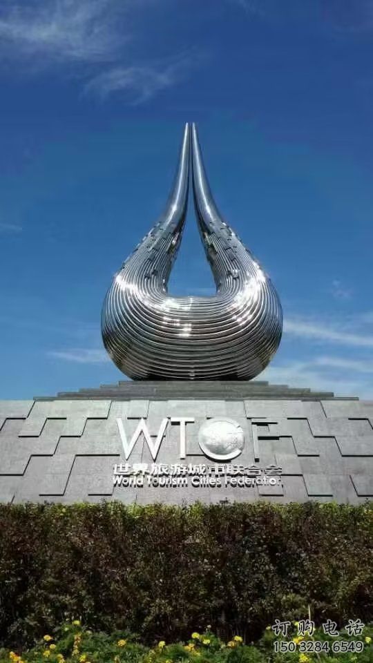 草地水珠雕塑廠家 現代校園雕塑 大型雕塑