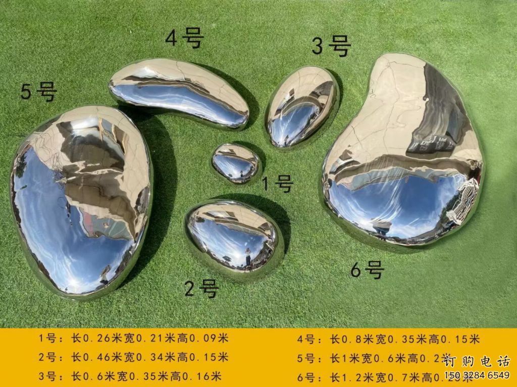 公園石塊雕塑 創意企業石頭雕塑廠家 美陳景觀石雕塑