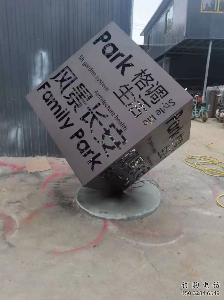 預定鏡面魔方雕塑 烤漆大型擺件 博物館雕塑生產商