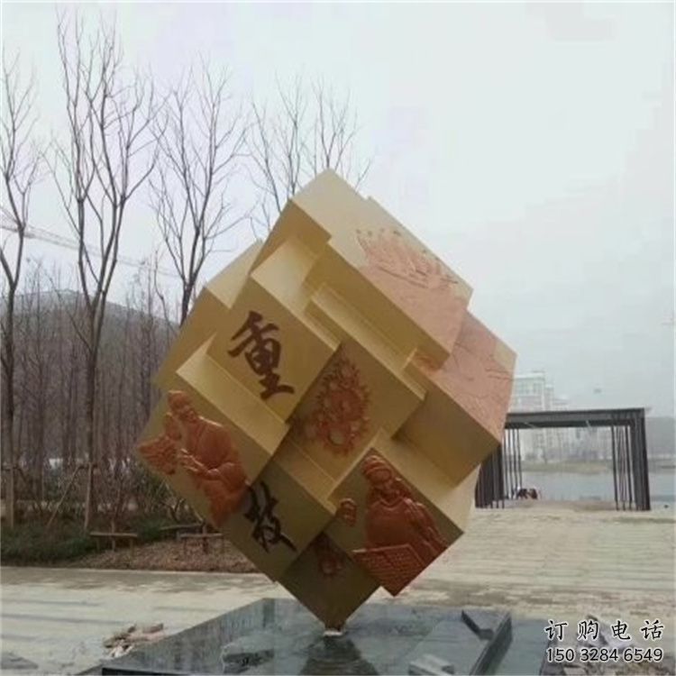 現代魔方雕塑制造商 大型別墅區擺件 博物館雕塑制作