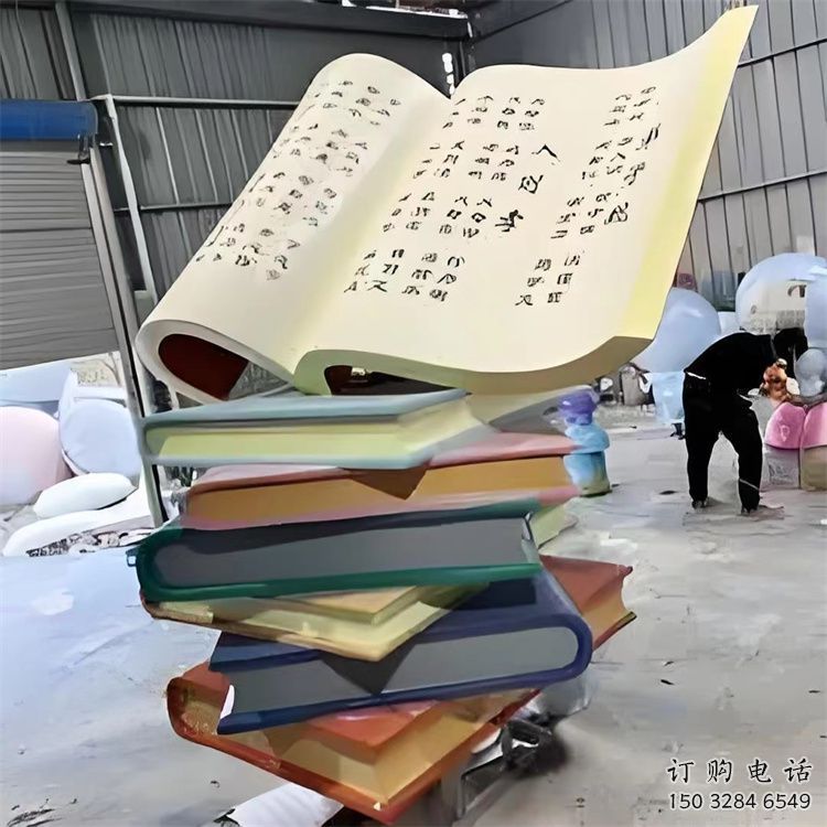 書雕塑廠家，重疊造型結構，公園戶外不銹鋼雕塑 (6)