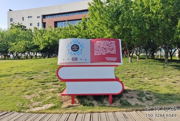 書雕塑廠家，重疊造型結構，公園戶外不銹鋼雕塑 (9)