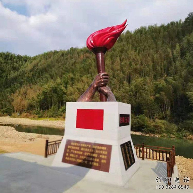 戶外火焰雕塑生產廠家 噴漆景觀小品 燈光雕塑