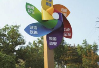 街道風(fēng)車(chē)雕塑實(shí)景小品 現(xiàn)代風(fēng)動(dòng)雕塑 彩繪旋轉(zhuǎn)雕塑