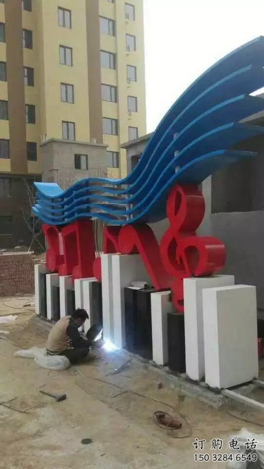 預用水景音符雕塑 彩繪剪紙小品 現代雕塑