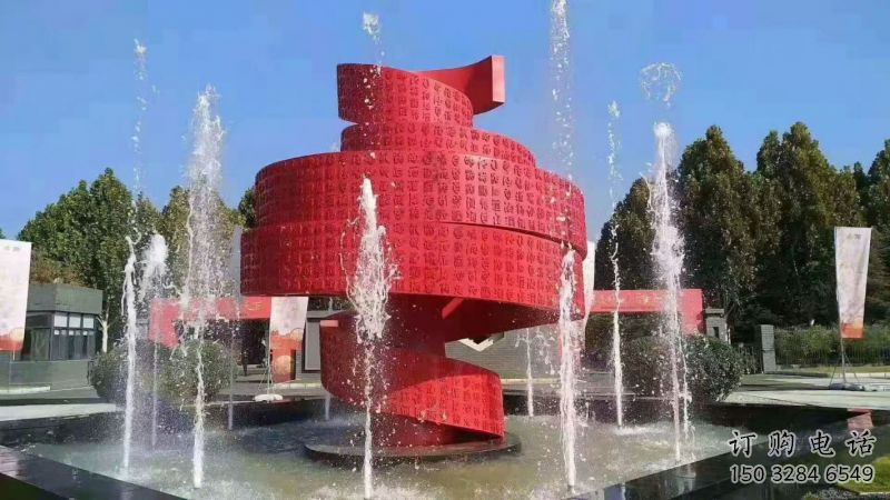 書卷噴泉雕塑，水簾噴泉設計概念，旱地水秀噴泉雕塑