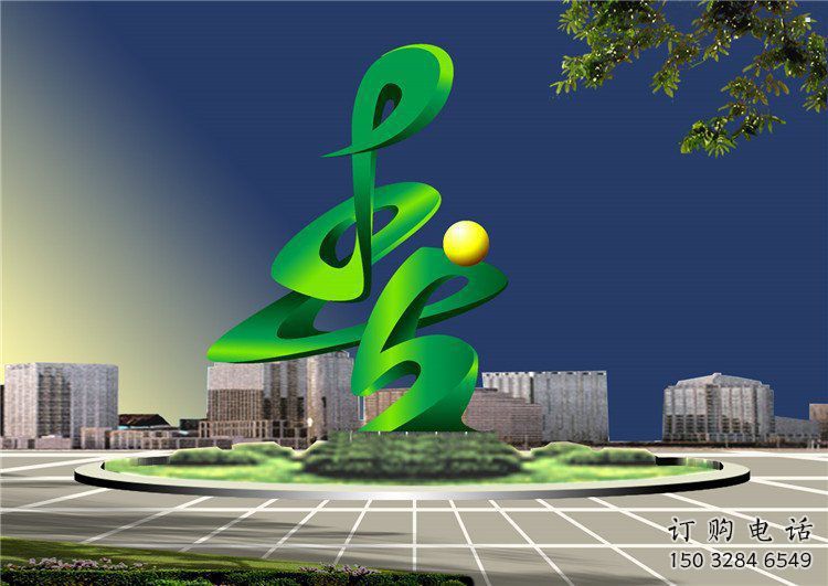 春字雕塑廠家，景觀雕塑，不銹鋼春字雕塑生產(chǎn)